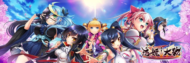 恋姫†大戦攻略 まとめ